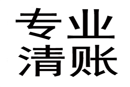 无力偿还债务该如何应对？